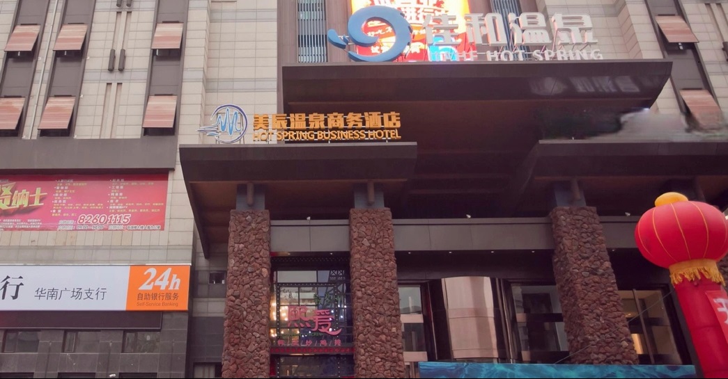 7B̄(w)Ƶ.jpg